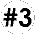 Number 3